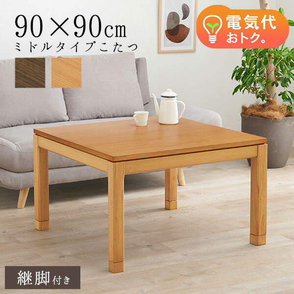 四季物ひろば の「百貨店SALE」