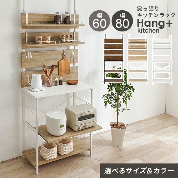 四季物ひろば の「百貨店SALE」