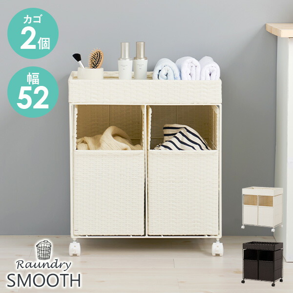 ランドリーBOX 収納 棚 ホワイト家具 洗濯ボックス アメリカンスタイル ランドリーボックス Diario 4段 高さ109cm （ ランドリー 収納