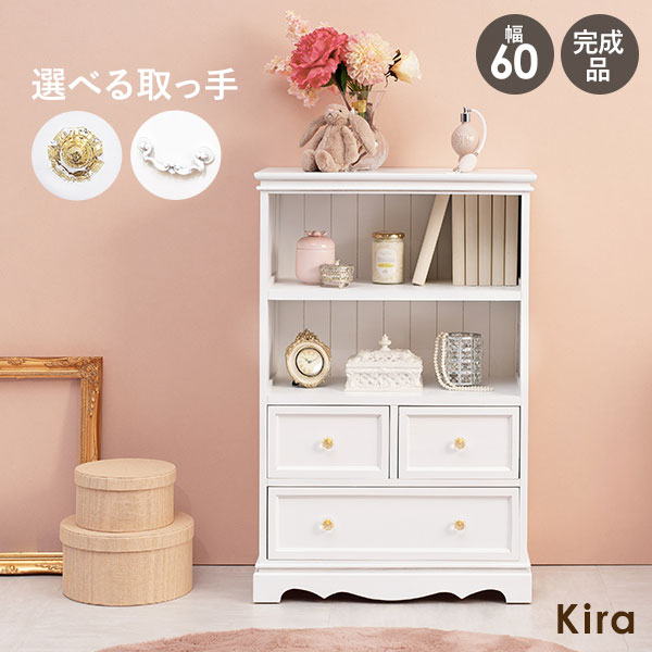四季物ひろば の「百貨店SALE」