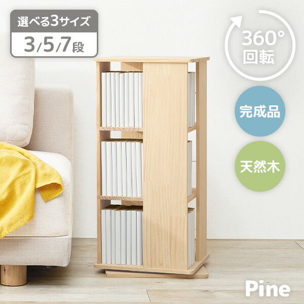 四季物ひろば の「百貨店SALE」