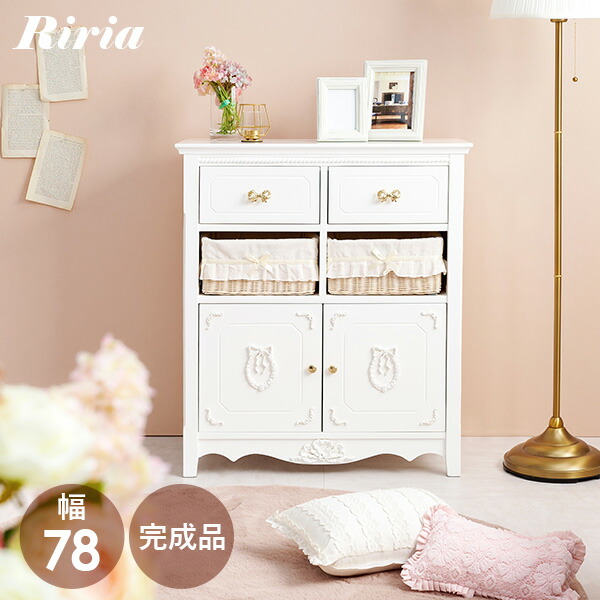 【7/25/19時-7h★店内最大10％クーポン有】キャビネット 完成品 幅78cm【Riria】リリア(白 りぼん リボン おしゃれ 可愛い 収納 コスメ収納 洋服収納 書類収納 引き出し ディスプレイ アンティーク 姫家具 ロリータ プリンセス 女の｜四季物ひろば