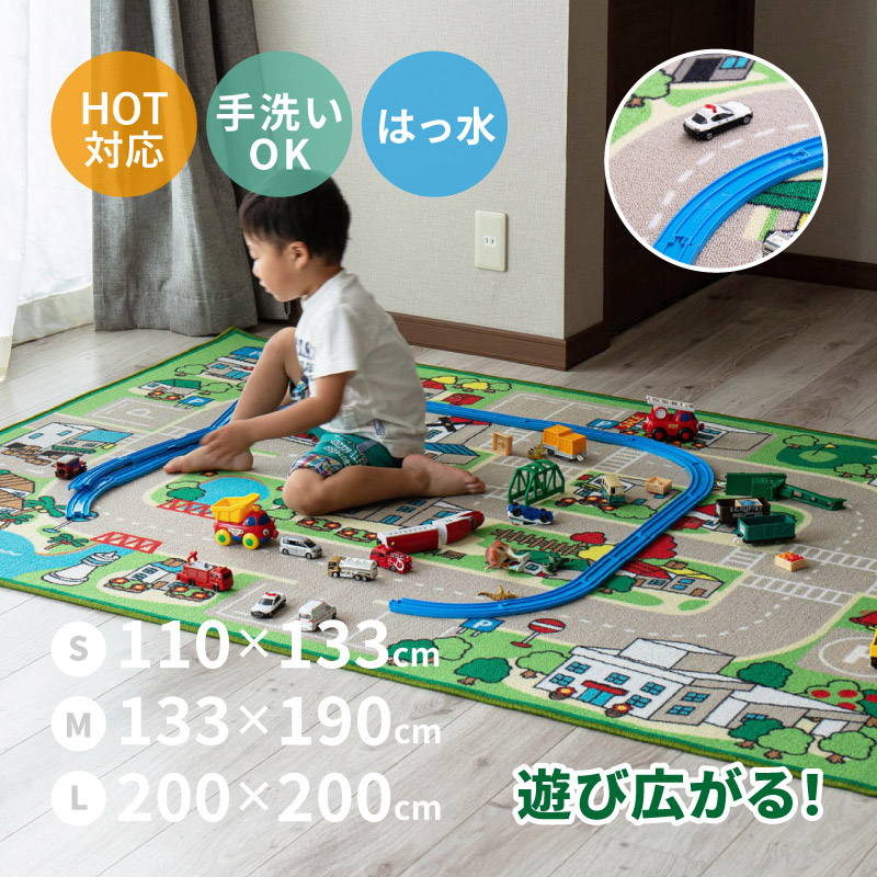 楽天市場】【送料無料】プレイマット トミカ プラレール西川