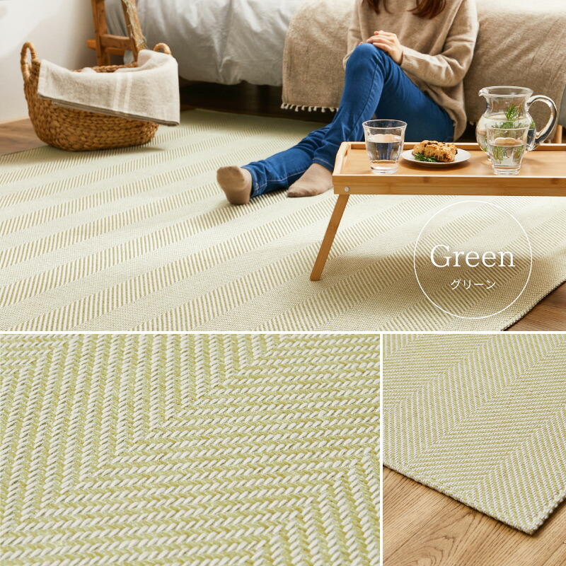 【楽天市場】【レビューでプレゼント】洗濯機で洗えるラグ ヘリンボーンラグ ボーナ 約190×190cm【約2.5畳】ウォッシャブルラグ