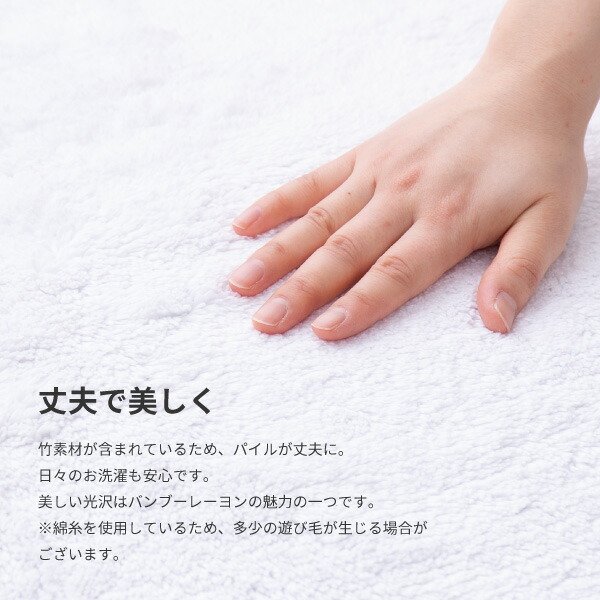 棉バンブーのひんやり引敷絨毯 ミラン おおよそ130 190cm 約1 5畳 綿 インド綿 ラグ 語勢マット 平明 無地 洗える 根からねた 色差し趣 130 190cm 我と素材の洗えるラグマット Damienrice Com