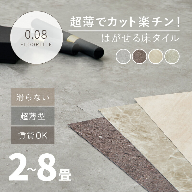 あゆみ のROOM - 欲しい! に出会える。