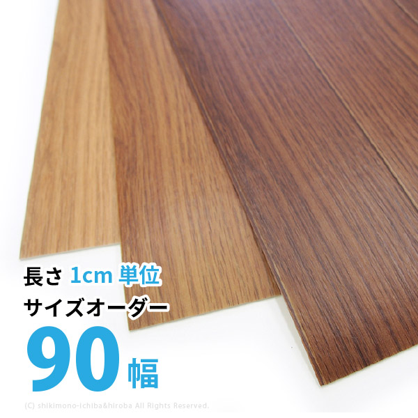 Shikimono Product Made In Cushion Floor Size Processing