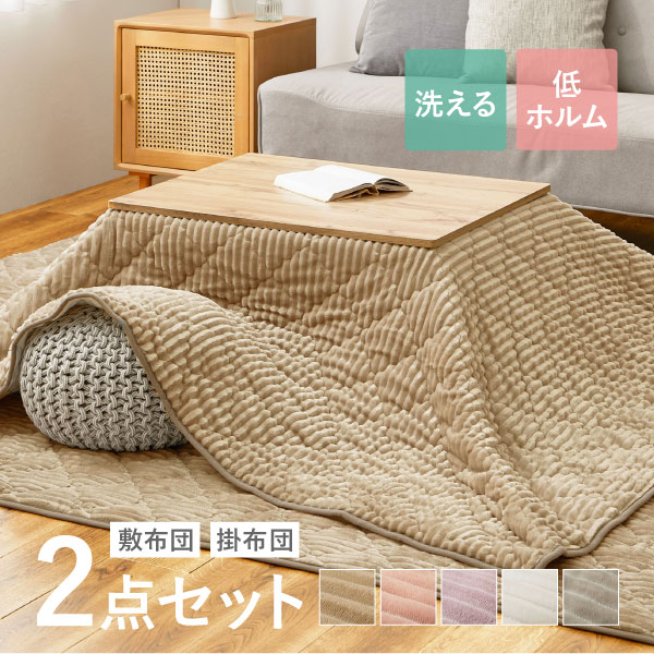 四季物ひろば の「百貨店SALE」