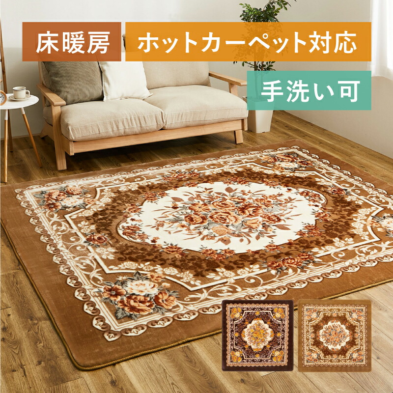 四季物ひろば の「百貨店SALE」