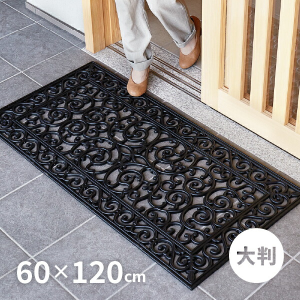 【楽天市場】屋外玄関マット ラバーマット 約75×120×厚さ1.5cm