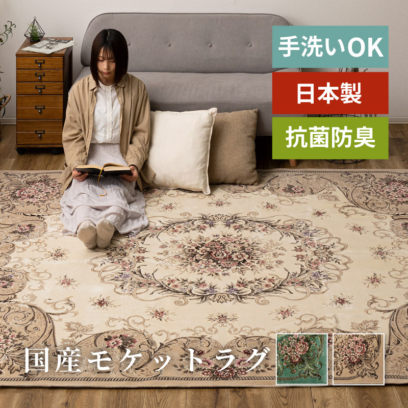 四季物ひろば の「百貨店SALE」