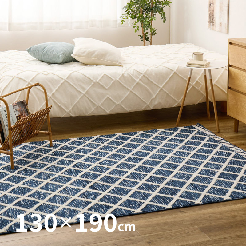 ラグ カーペット アイラ ブルー 約130×190cm 【約1.5畳】 ラグマット ミニラグ 絨毯 シェニール糸 ジャガード織り おしゃれ 北欧 モロッコ調 ベニワレン風 オールシーズン 年中 萩原 春夏秋冬用