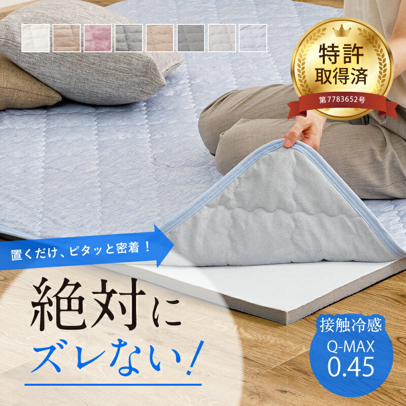 四季物ひろば の「百貨店SALE」