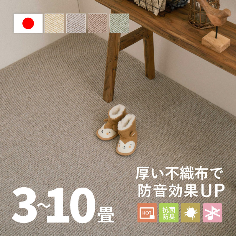 四季物ひろば の「百貨店SALE」