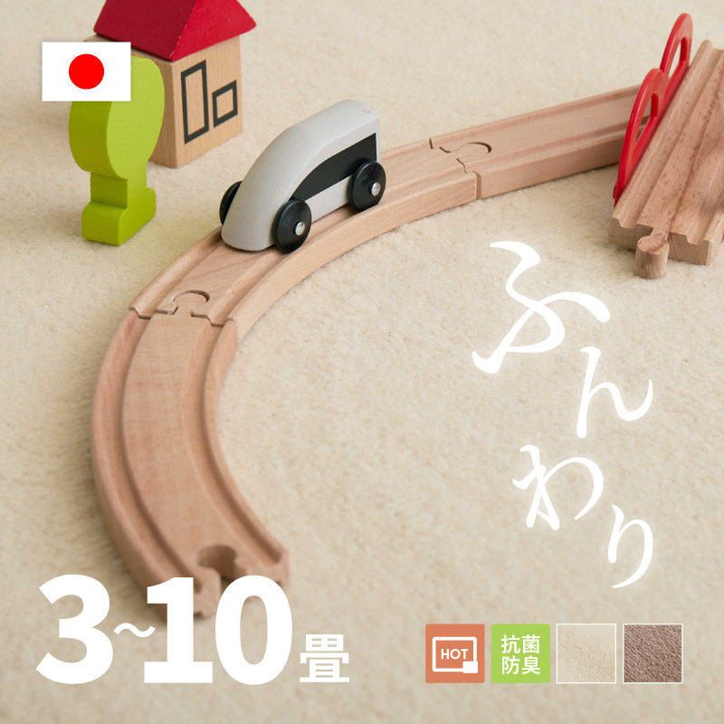四季物ひろば の「百貨店SALE」