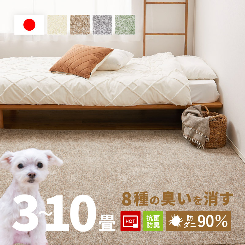 四季物ひろば の「百貨店SALE」