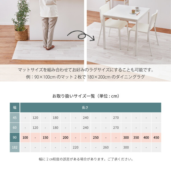 お買物マラソン最大1000円OFFクーポンあり 萩原 【メーカー直送】萩原 抗ウィルス・抗菌・防カビ機能付き 水拭きできるクッションフロア182×220  テラコッタ
