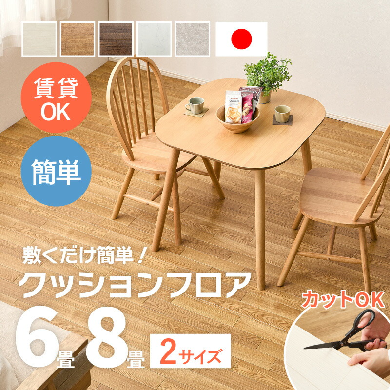 四季物ひろば の「百貨店SALE」