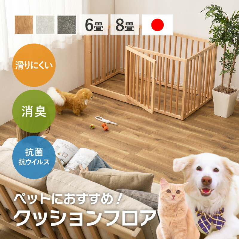 四季物ひろば の「百貨店SALE」
