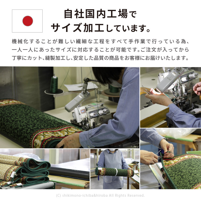 【サイズオーダー】廊下敷きマットアイラスIN80cm幅×1cm単位廊下用マット廊下カーペット切り売りロングカーペットベージュグリーンループパイル固め洋風エレガントタフトプリントキッチンマットサイズ加工廊下マットロングマット