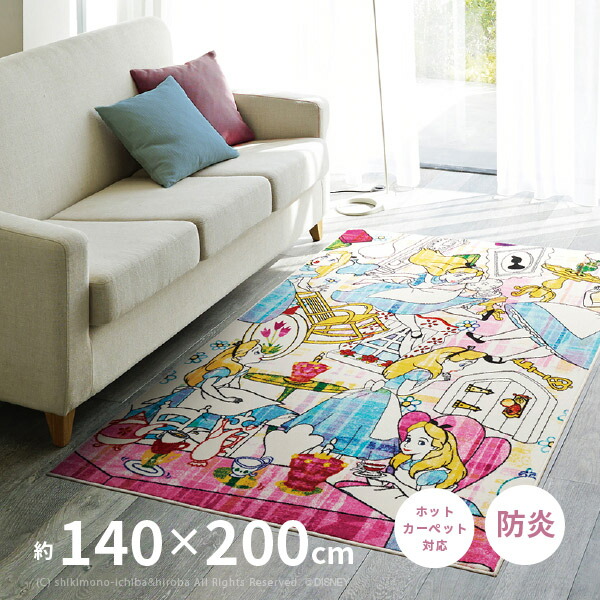 楽天市場 アリス 防炎ラグ ストーリー Dra 1064 約140 0cm 約2畳 ディズニー キャラクター ホットカーペット対応 床暖房対応 ホットカーペットカバー 金髪キャラクター 四季物ひろば