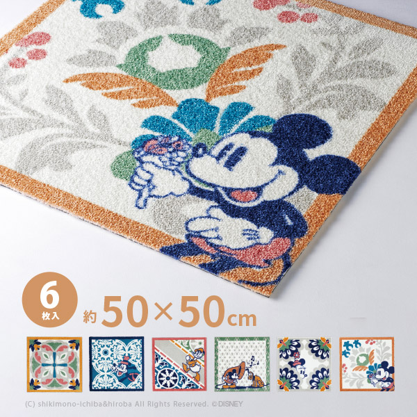 楽天市場】【15日まで店内500円クーポン有】プーさん ラグ デイリー