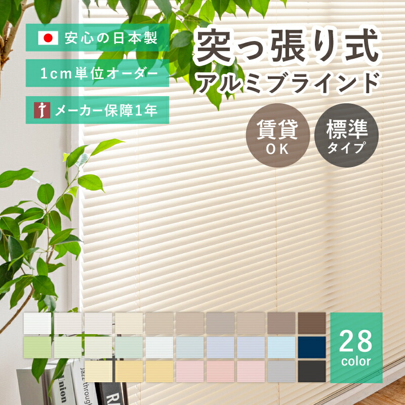 四季物ひろば の「百貨店SALE」