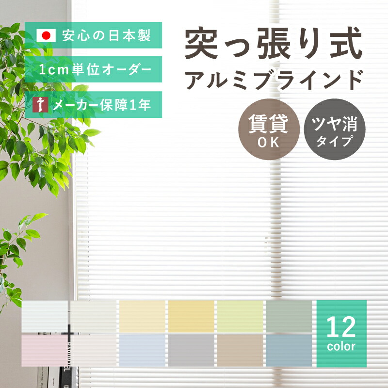 四季物ひろば の「百貨店SALE」