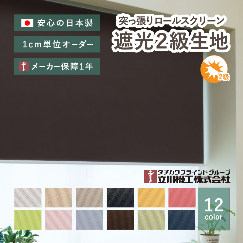 四季物ひろば の「百貨店SALE」
