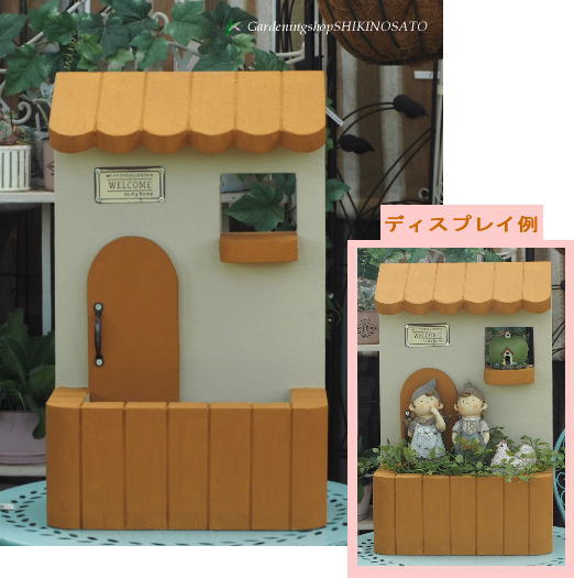 人気商品【飾って楽しむ・お庭のオブジェ】 手作り塀・シャビー塀・間仕切りに ワンカラータイプ プランター付きフレンチ塀　 軽量置物 ガーデングッズ