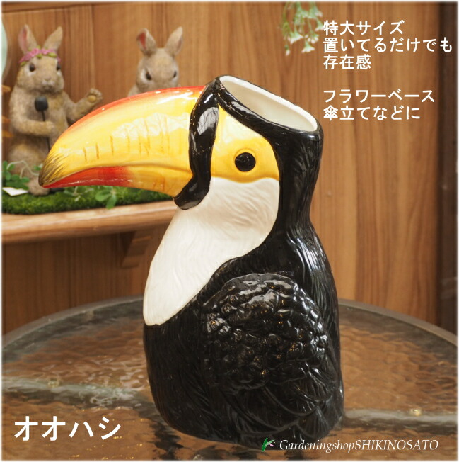 【グローバルアロー global arrow Big Boss 】 特大サイズ　高さ約36cm 鳥/オオワシ　置物
