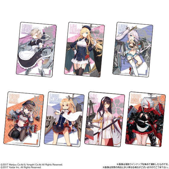 好評継続中 今だけ限定価格 バンダイ アズールレーン ウエハース２ 全３４枚セット 50 Off Www Monautoneuve Fr