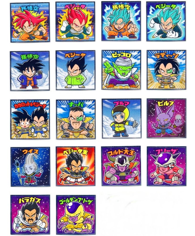 楽天市場】劇場版 ドラゴンボールマンチョコ超 全24種
