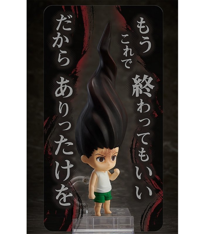 楽天市場】ねんどろいど HUNTER×HUNTER ヒソカ 「特製背景シート