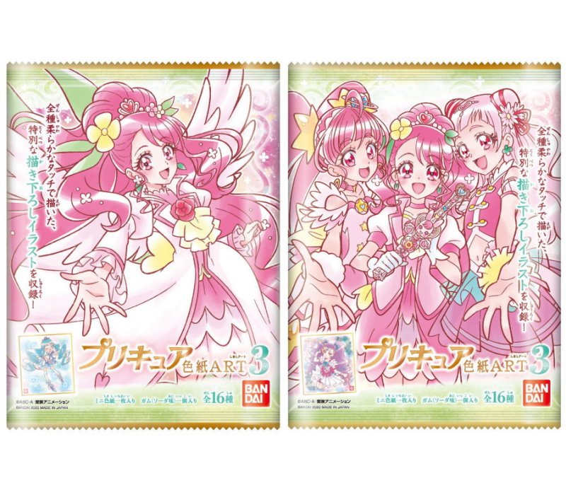 楽天市場 バンダイ プリキュア 色紙ａｒｔ３ 全１６枚セット 四季の宝箱