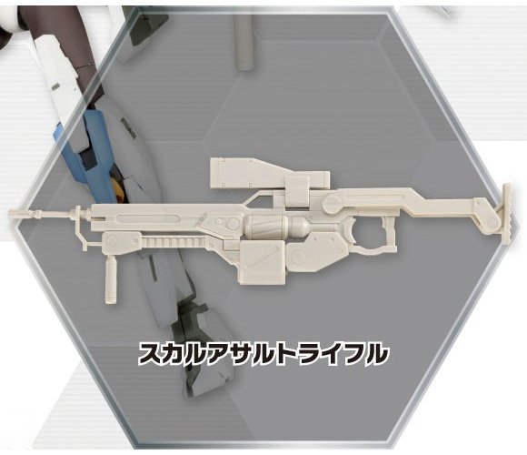 楽天市場 コトブキヤ M S G スカルアサルトライフル 四季の宝箱