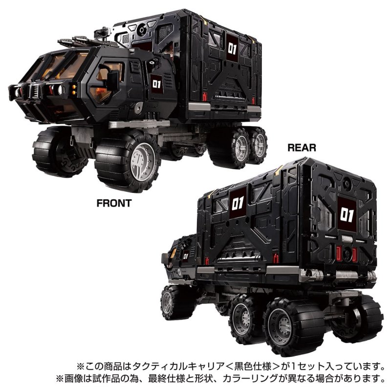 楽天市場】ダイアクロン タクティカルキャリアオプション