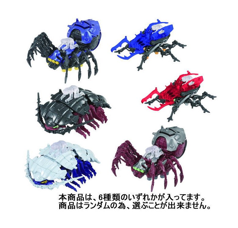 ゾイドワイルド ZW51 ゾイドランダムキットVol.1 1個（単品）画像