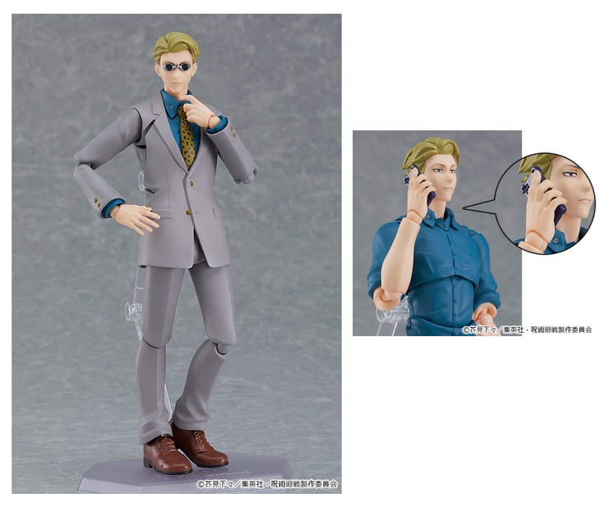 楽天市場】figma 呪術廻戦 釘崎野薔薇 「ピコピコハンマー」付き