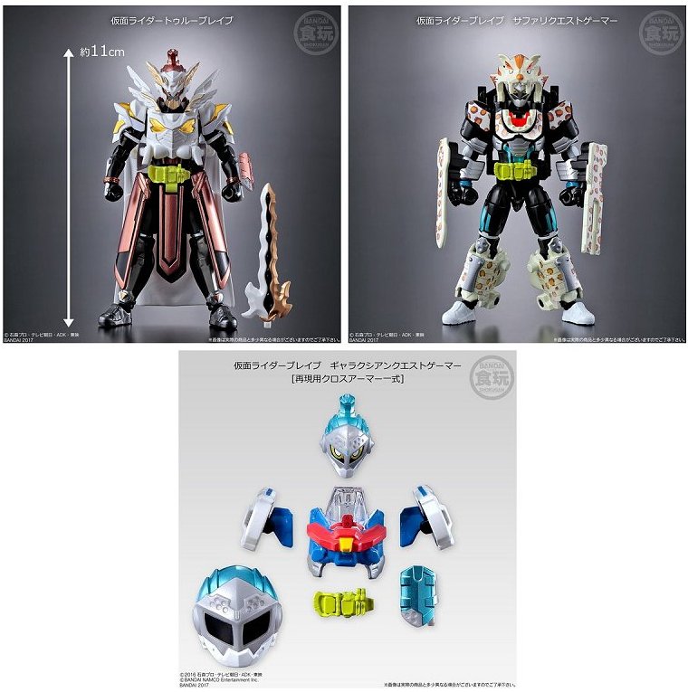 仮面ライダーエグゼイド特別版 装動 仮面ライダーブレイブ画像