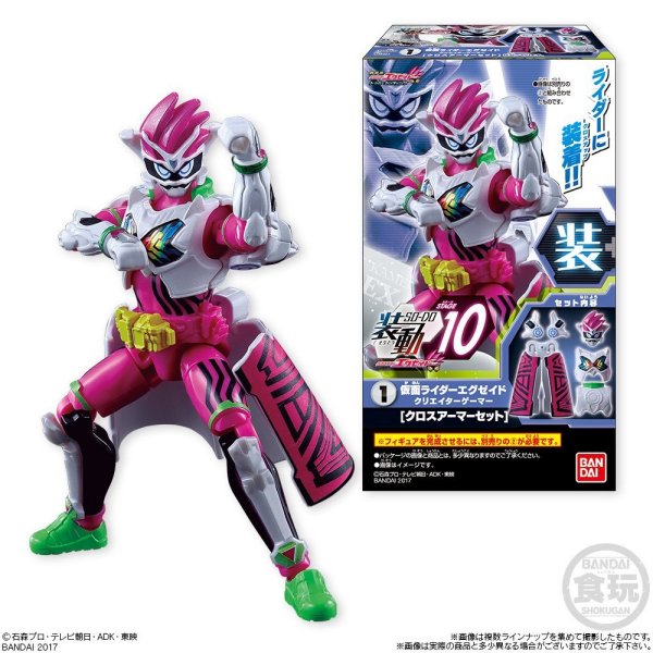 楽天市場】装動 仮面ライダーエグゼイド FINAL STAGE