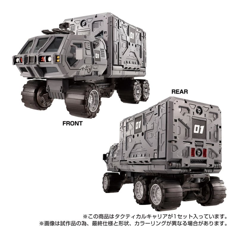 楽天市場】ダイアクロン タクティカルキャリアオプション