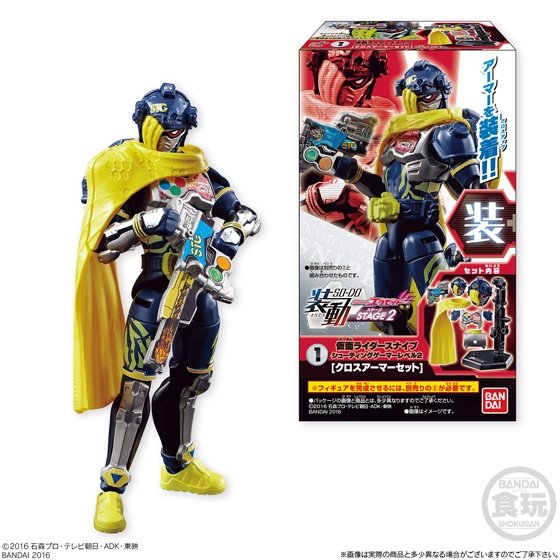 装動エグゼイド　FINAL STAGE 装動 仮面ライダーエグゼイド FINAL STAGE【プレミアムバンダイ