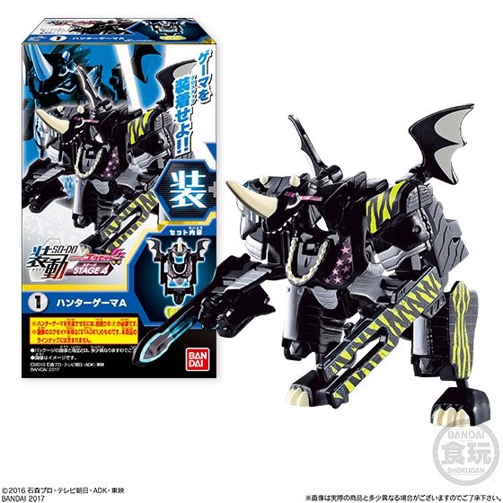 楽天市場】装動 仮面ライダーエグゼイド STAGE2 全6種