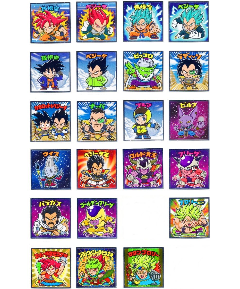 楽天市場】ドラゴンボールマンチョコZ シール22枚セット（お