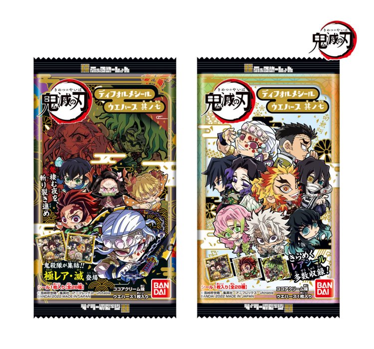 鬼滅の刃 にふぉるめーしょん 2枚入り 裏 シークレット 煉獄杏寿郎 甘露寺蜜璃 鬼滅の刃 にふぉるめーしょん 2枚入り 裏