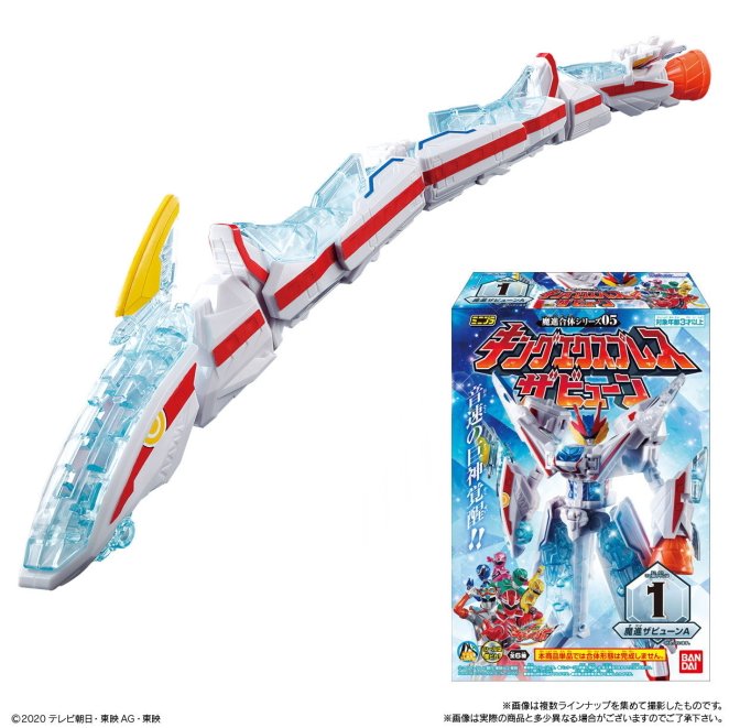 楽天市場】ミニプラ シンケンジャー折神獣2全4種類フルコンプ！ : 298Toys