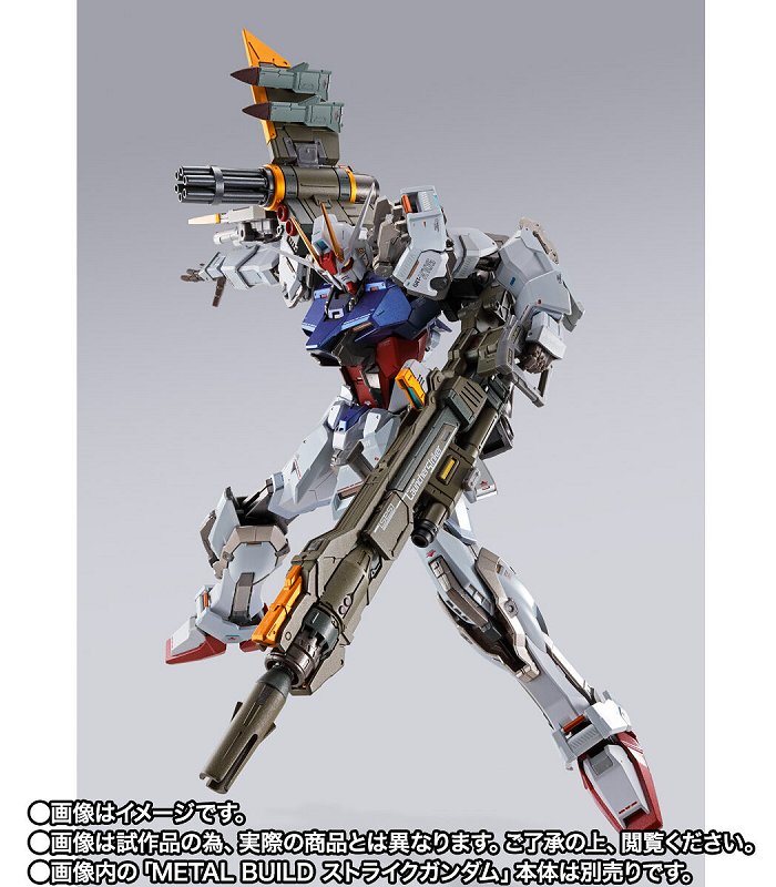 METAL BUILD ランチャーストライカー -METAL 10th Ver.- ガンダム本体は別売り 好評受付中