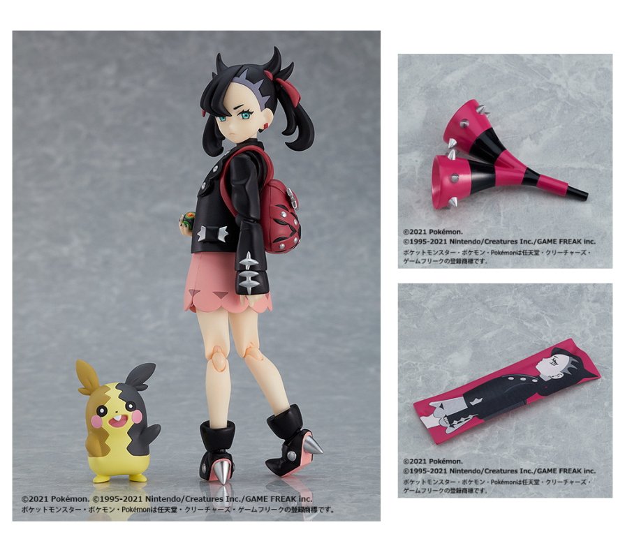 GOOD SMILE COMPANY - 【匿名配送】figma フィギュア マリィ 応援タオル付き Amazon.co.jp: figma ポケットモンスター マリィ ノンスケール