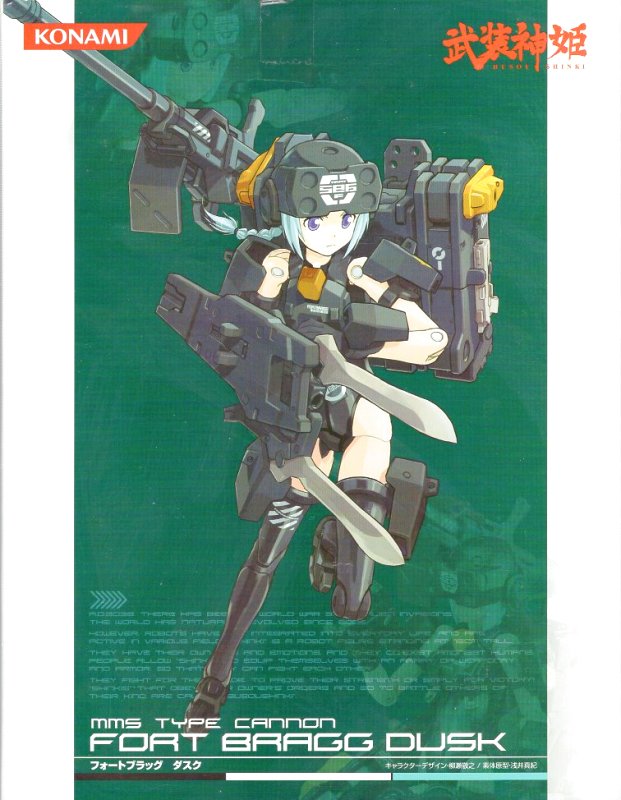 楽天市場】コナミ 武装神姫 アーク（再生産） ボーナスパーツ